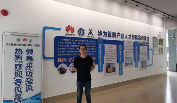 PA视讯官网钟幸燃